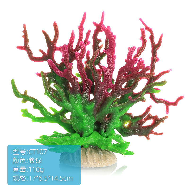 Planted Aquarium Hard Water - ديكورات حوض السمك، مرجان اصطناعي، نباتات