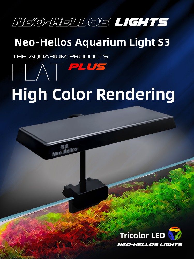 Aquarium Plant Growth Light - مصباح نيو إس 3 للنباتات بتقنية