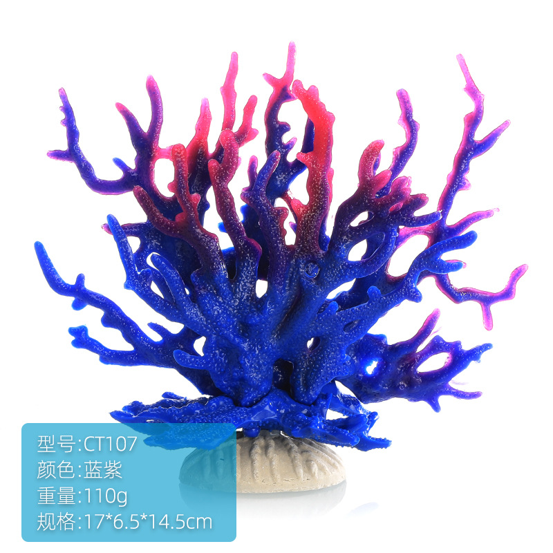 ديكورات حوض السمك، مرجان اصطنا - مراجعة Planted Aquarium Hard Water وسعره